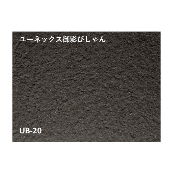 山本窯業化工 ユーネックス御影びしゃん 300x450x5mm UB-20_300x450x10 15枚 18,943円