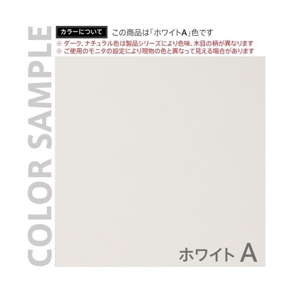 リスタ カフェテーブル ハイ 600×450 ホワイト RFRCT-H6045WH