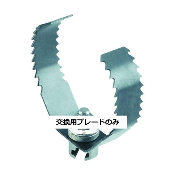 リジッド シャークカッタ(75mm)ブレードT‐150‐1 98055 1点