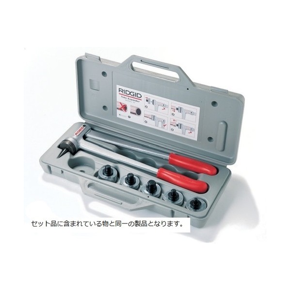 リジッド エキスパンダーヘッドS-5/8 15.88MM 10271 1個