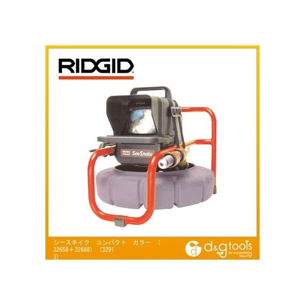 RIDGID/リジッド 管内検査カメラシースネイクコンパクトカラー(32658＋32668) 32913｜DIY FACTORY ONLINE SHOP