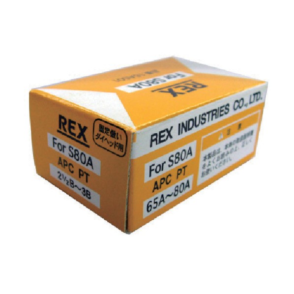 レッキス 固定倣い式自動切上チェーザ APC65A‐80A 16A501 1点