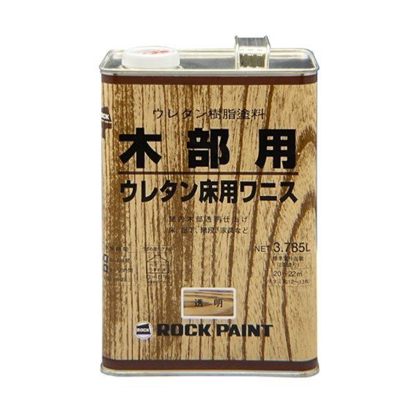 ロックペイント ウレタン床用ワニス 3.785L H40-1157-02 1缶