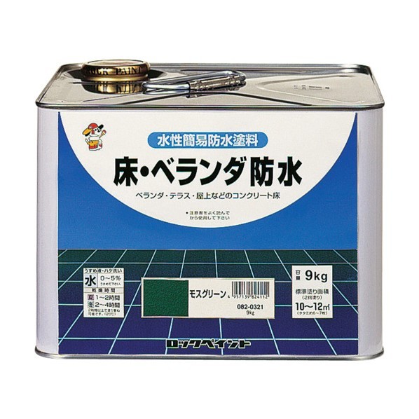 防水塗料 床ベランダ防水 モスグリーン 18kg モスグリーン H082-0321 01