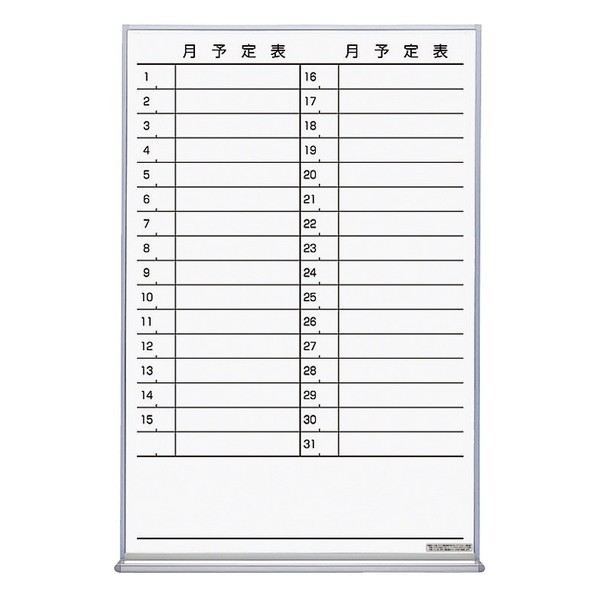 ホワイトボード月行事横書600/66/909ホーロー W600 D66 H909 FB-32MWNC 1個