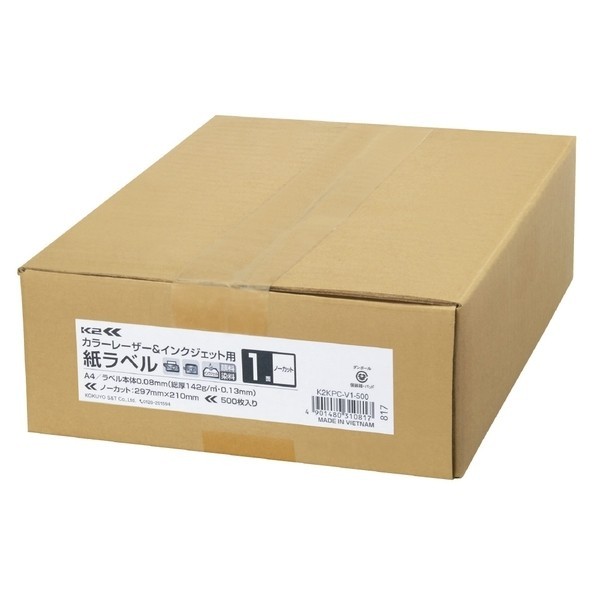 色つやL\u0026IJ用A4紙付け紙(K2)ノーカット手合い500枚 W210 D297 H1 K2KPC-V1-500 1個