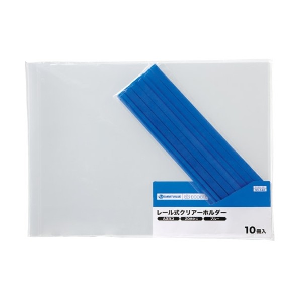 プラス 850613レールホルダー再生 A3E青100冊 D102J-10BL 1点