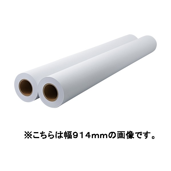 足し加える 生まれ変わりプロッター質問用紙G用 610×45m 2本 K081J 2巻