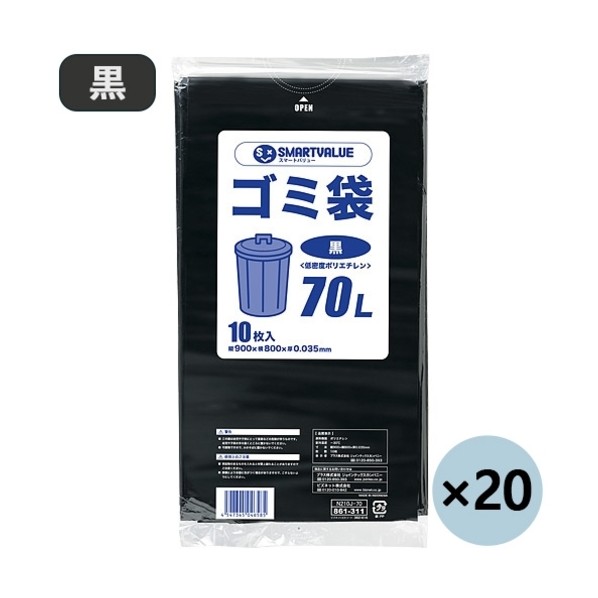 足し加える ゴミ袋 LDD 黒 70L N210J-70P (886646) N210J-70P 200枚