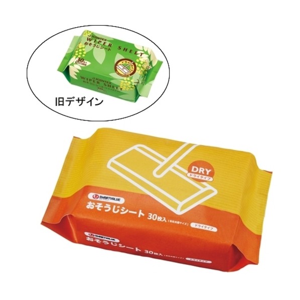 プラス おそうじシート ドライ30枚 N031J-36P (354402) N031J-36P 36組
