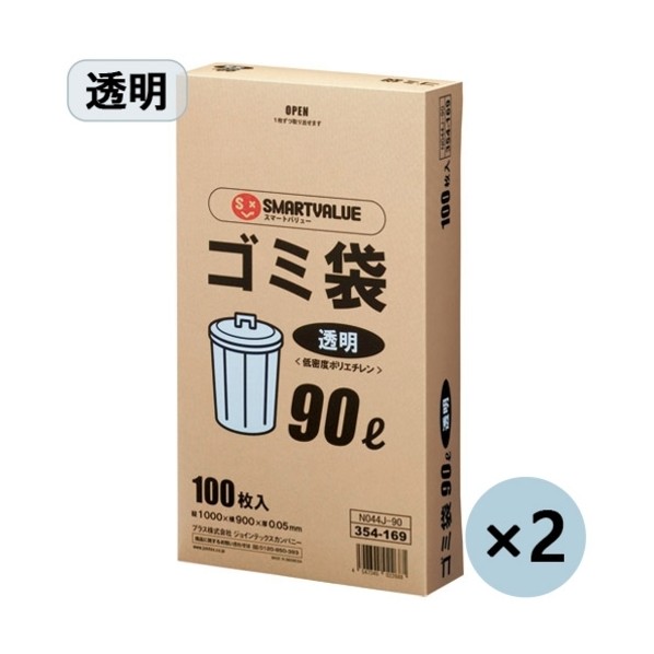 プラス ゴミ袋 LDD 透明 90L N044J-90P (354406) N044J-90P 100枚