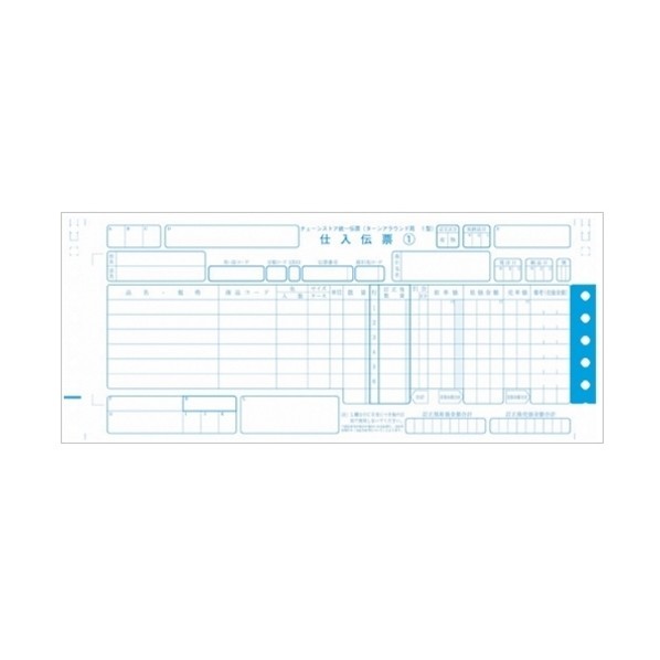 プラス 354034チェーンストア伝票 TA用1型 千組 A280J 1点