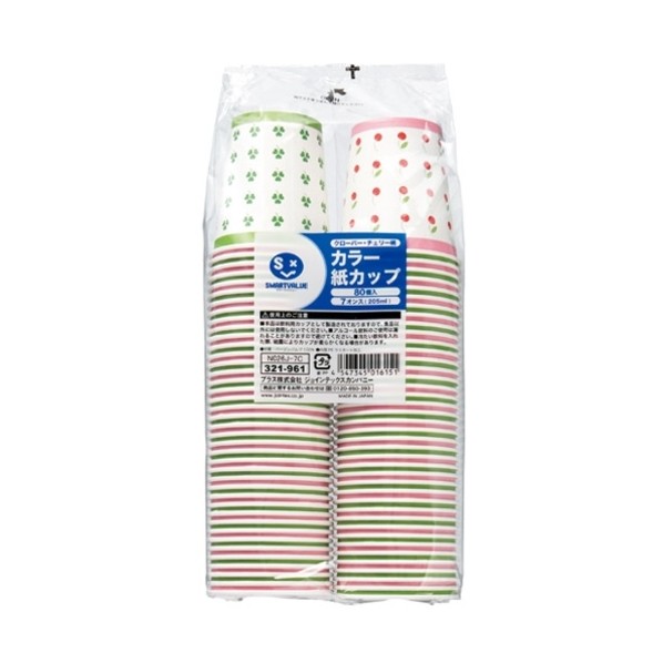 プラス 322064カラー紙カップCC柄 7oz N026J7CP N026J-7C-P 2400個