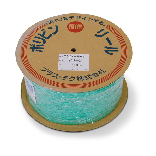 テクノエール 8．5 グリーン 100m PT-TAG-8.5-100｜DIY FACTORY ONLINE SHOP