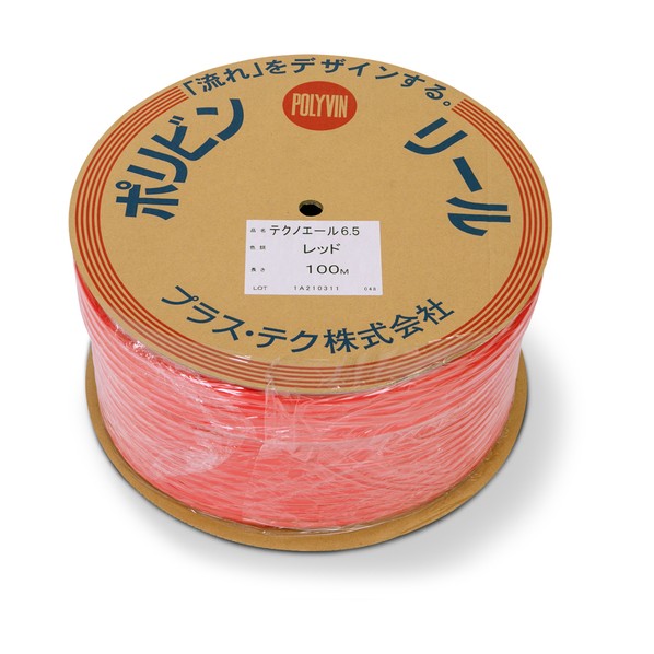 テクノ叫び泣き 6．5 赤いこと 100m PT-TAR-6.5-100