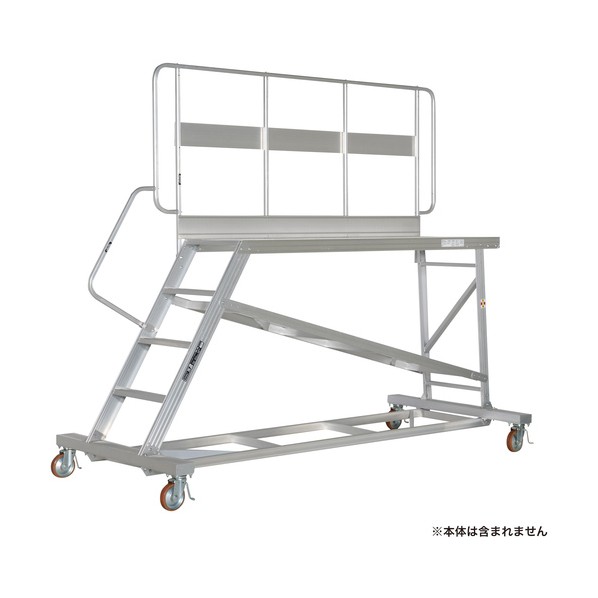 ※法人専用品※ピカ 【車上渡し】ピカ 連結式大型作業台 片側手すり DXL-TE150AK 1Ｓ