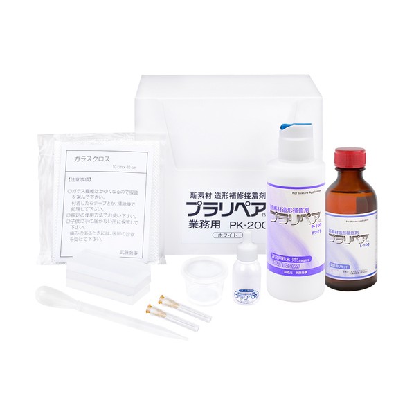プラリペア 可塑性物質の取りつくろう剤白 PK-200 白