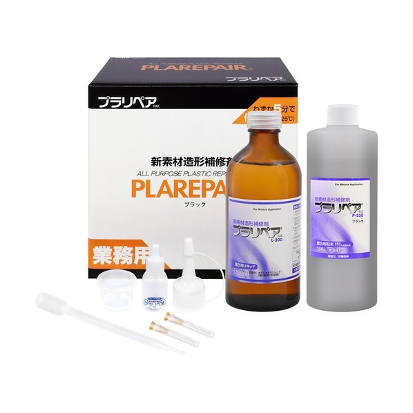 武藤商事 造形補修剤キット黒 P-550 黒 1S|DIY FACTORY ONLINE SHOP
