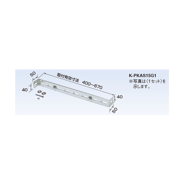 器材 エアコン室外機架台 PAキーパー 転倒防止金具 ステンレス K-PKAS15G1 1点