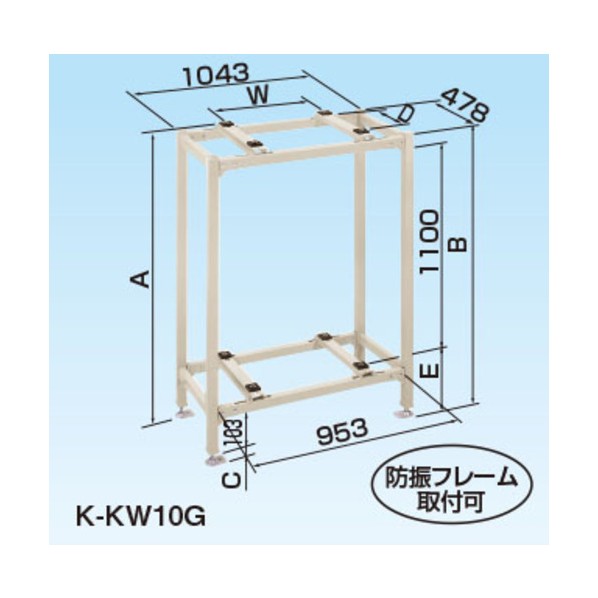器材 冷房装置戸外機架台 PAGK 二段置台 200kg手合い 10型 K-KW10G 1点 家電-季節・空調家電用アクセサリー-その他