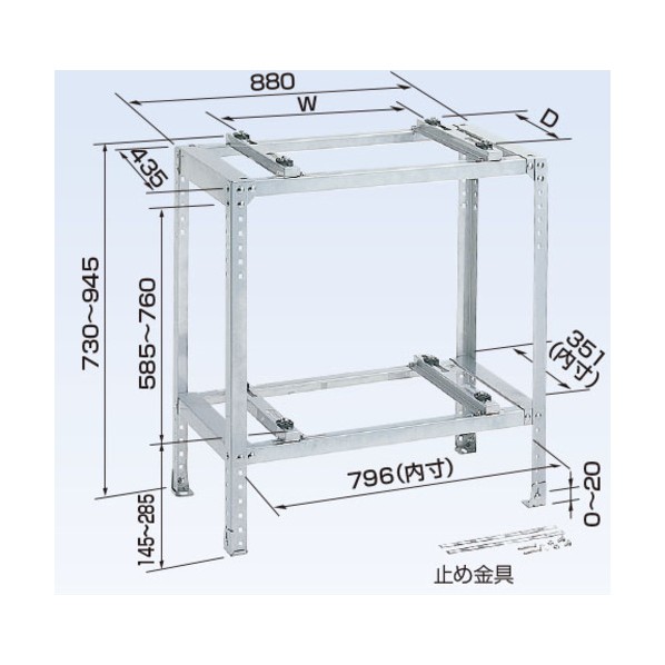 器材 エアコン室外機架台 RAキーパー 二段置台 80kgタイプ K-KWS7G 1点|DIY FACTORY ONLINE SHOP