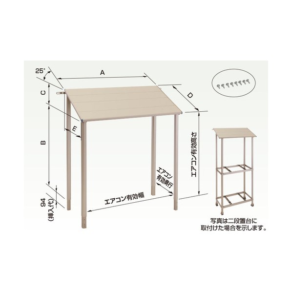 器材 エアコン室外機架台 アルミキーパー 防雪屋根 K-KP8H 1点｜DIY FACTORY ONLINE SHOP