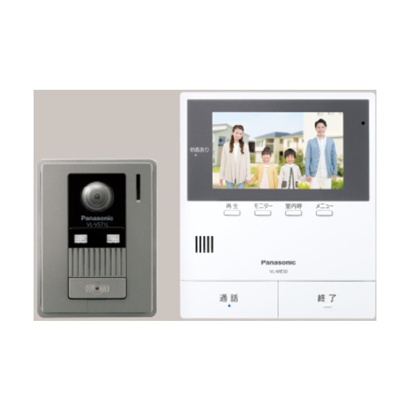 インターホン 大画面液晶シンプルテレビドアホン VL-SE50KFA
