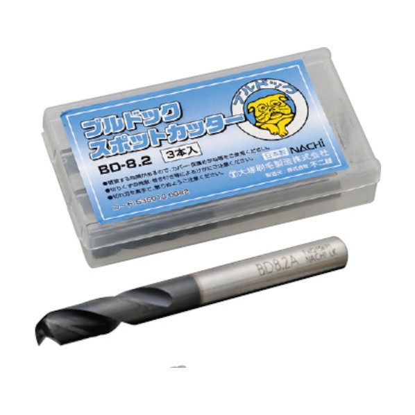 大塚刷毛製造 ブルドック 斑点模様截断機 BD‐8.2X80(3本入) 5360100082 3本 電動・エア工具用アクセサリー-花・ガーデン・DIY-穴あけ工具用アクセサリー
