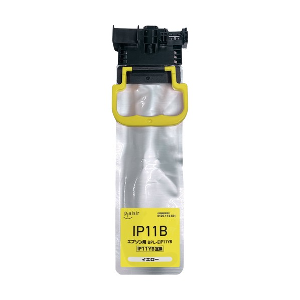 エプソン IP11YB互換インクカートリッジ イエロー BPL-EIP11YB 1個｜DIY FACTORY ONLINE SHOP