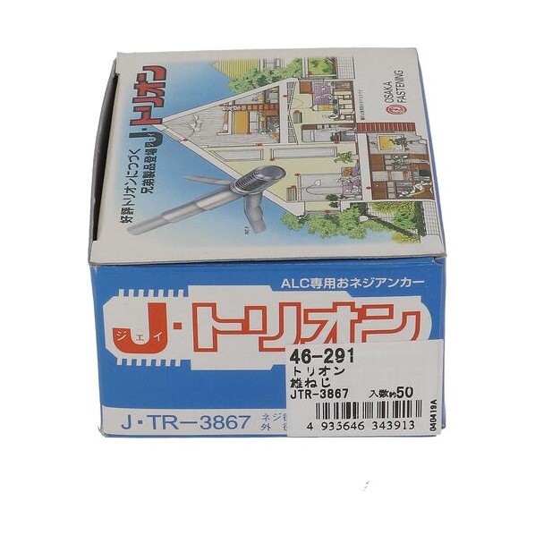 トリオン オネジタイプJTR-3867 46-291 50本