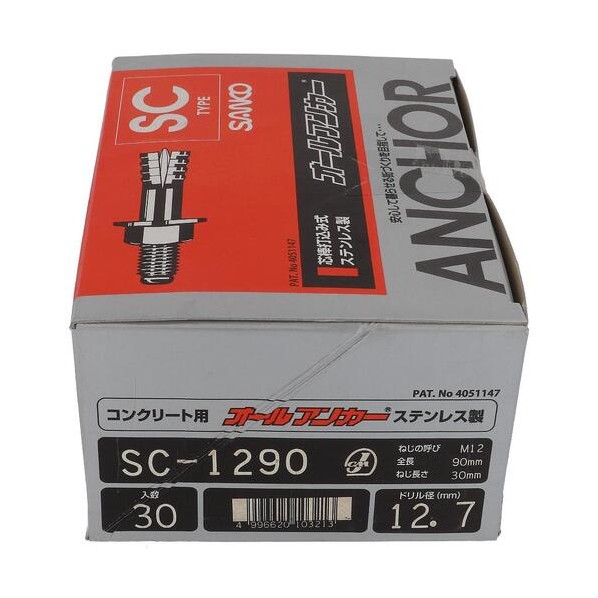 大里 ステンオールアンカー SC-1290(30入) 54-100 30本
