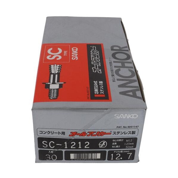 大里 ステンオールアンカー SC-1212(30入) 54-102 30本
