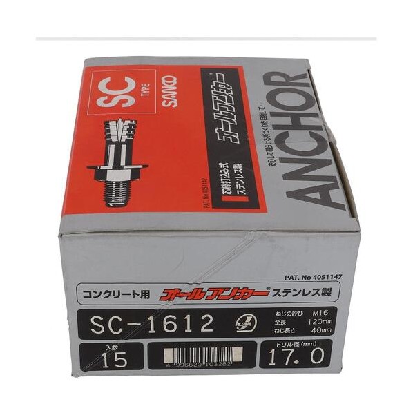 大里 ステンオールアンカー SC-1612(15入) 54-106 15本