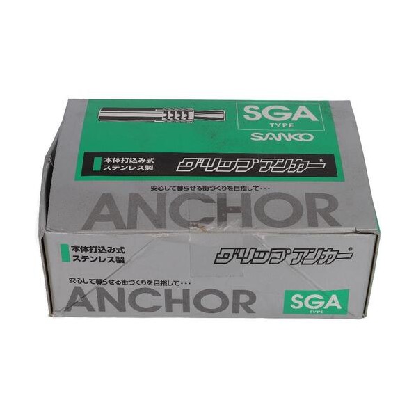 大里 ステン グリップアンカー SGA-6M(100入) 54-281 100本