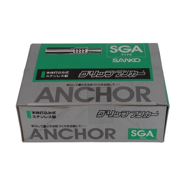 大里 ステン グリップアンカー SGA-8M(100入) 54-282 100本