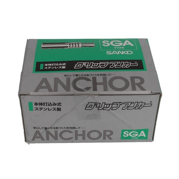 大里 ステン グリップアンカー SGA-10M(100入) 54-283 100本