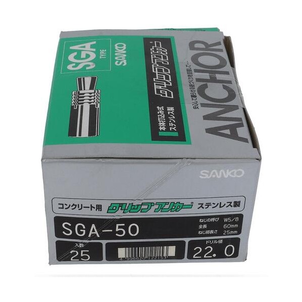大里 グリップアンカー SGA-50(W5/8)(25入) 54-306 25本
