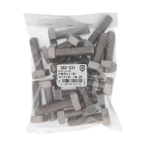 大里 362-531 ステン 六角ボルト W1/2X45 1個