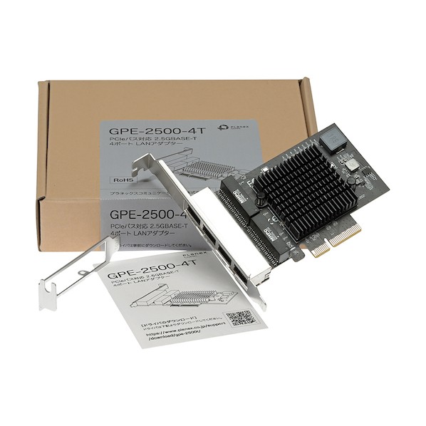 PCIe2階建てバス相応う 2．5GBASE-T 4界面ローカルエリアネットワークアダプタ GPE-2500-4T