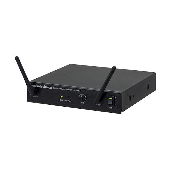 オーディオテクニカ デジタルワイヤレスレシーバー ATW-R190 1個｜DIY FACTORY ONLINE SHOP