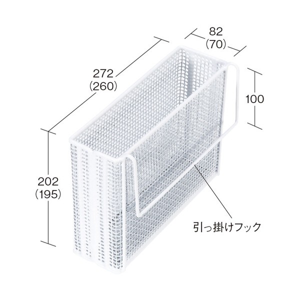※法人専用品※エヌケーキャリーキャスター サイドバスケット SIDE BASKET 0｜DIY FACTORY ONLINE SHOP 19,942円
