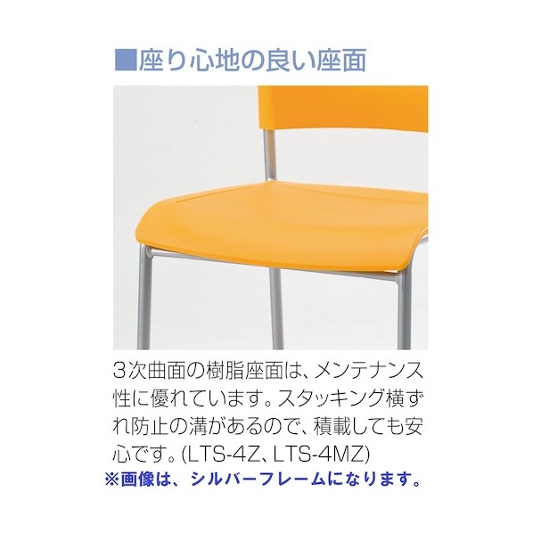 ※法人専用品※アイリスチトセ ライタス4《背座プラ塗装タイプ》ブラックフレーム ブルー ブルー LTS-4Z-B-BL 0｜DIY FACTORY ONLINE SHOP