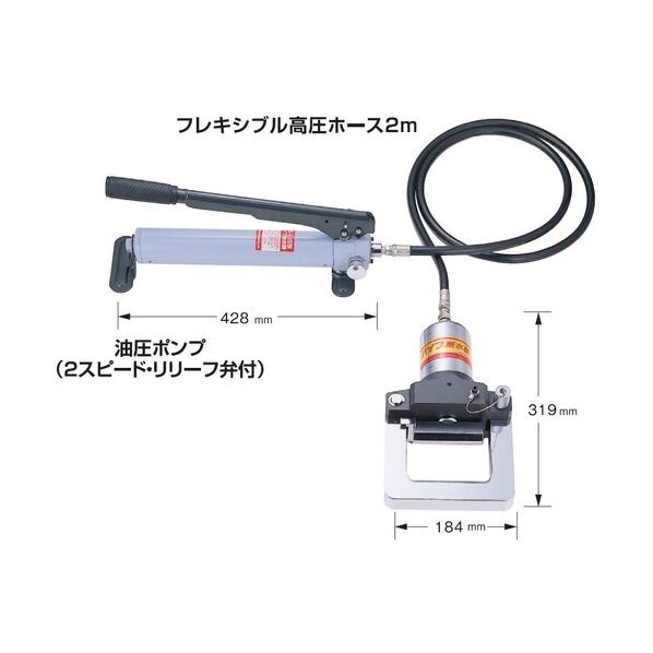 亀倉精機 配管断水機 SS-50S 1点