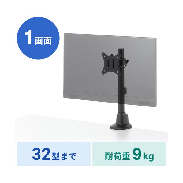 管する腕 見せびらかす腕 薄型クランプ 耐荷重9kg 遊撃手腕 32inまで相応う 黒いこと 黒いこと CR-LAC115BK