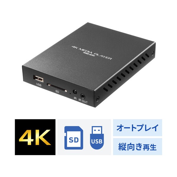 手段楽器演奏者 4K相応う デジタルサイネージ 自動小銃生まれ変わり タイマー役立つこと付き添い人 HDMI RCA SD歌留多 USB記憶装置 オートプレイ 映像 すがた絵 黒いこと MED-PL4K105 1個 TV・オーディオ・カメラ-ホームプロジェクター