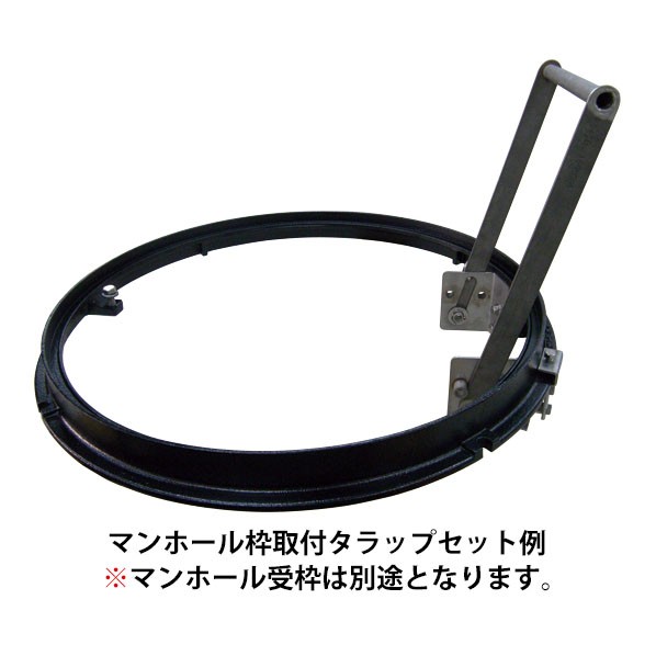 ステンレス鋼製マンホール枠滑りだしタラップ 後付施工用(丸枠･角枠) マンホール取りまかなうФ650用 MHT-SA65R(C) 650 1個