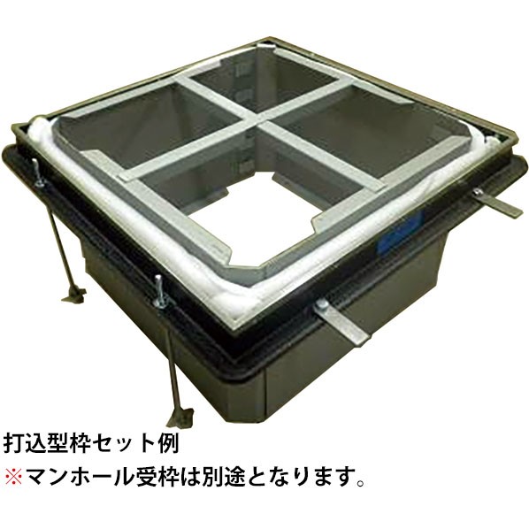 かざり付ける蓋打込型枠 ステンレス鋼目地 MT続きもの用 MK4S-6036 1個