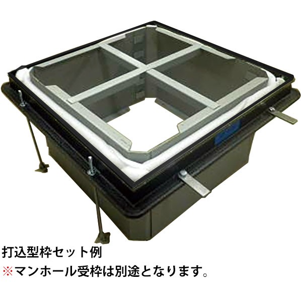 化粧蓋打込型枠 鋳鉄目地用 MTシリーズ用 MK4E-6026 1個