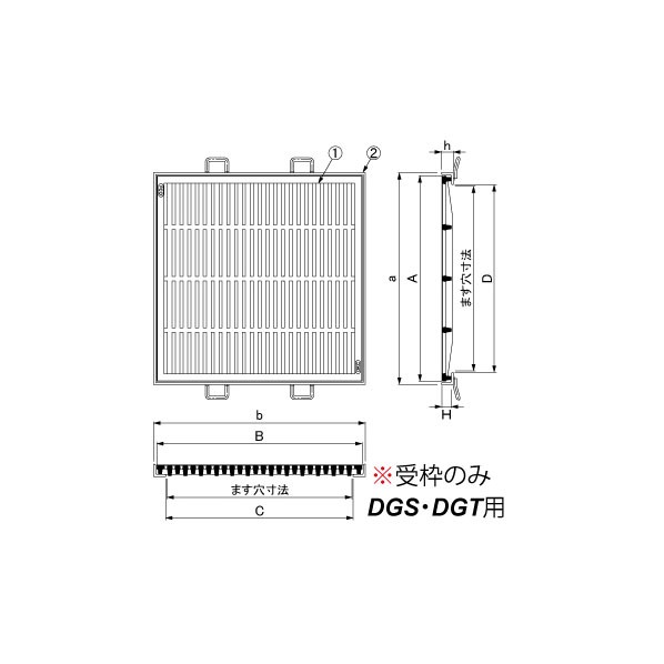 ダクタイル鋳鉄製 ペテグレート DGS･DGT用四方受枠のみ ます穴450用 DM50-25 1個