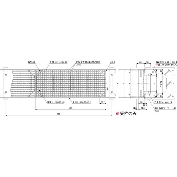 砂利ボックスグレーチング用 通し受枠 U字溝用受枠 みぞ幅180用 JB-68-U18 1本 8,063円